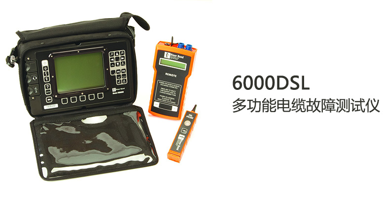 Radiodetection 6000DSL电缆故障测试仪